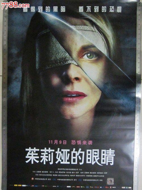 购买假纽约州结婚证